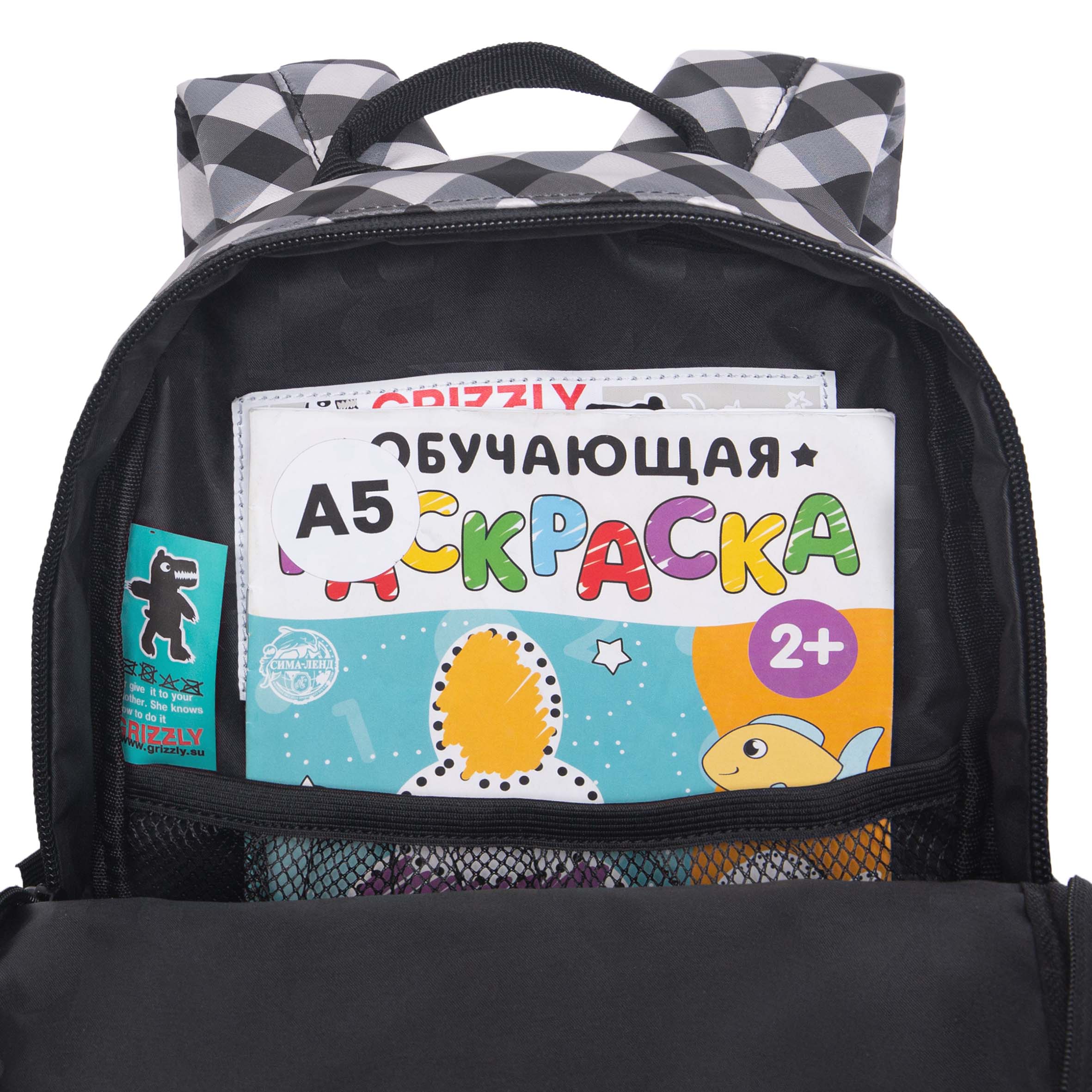 Рюкзак дошкольный Grizzly для девочки - фото 6