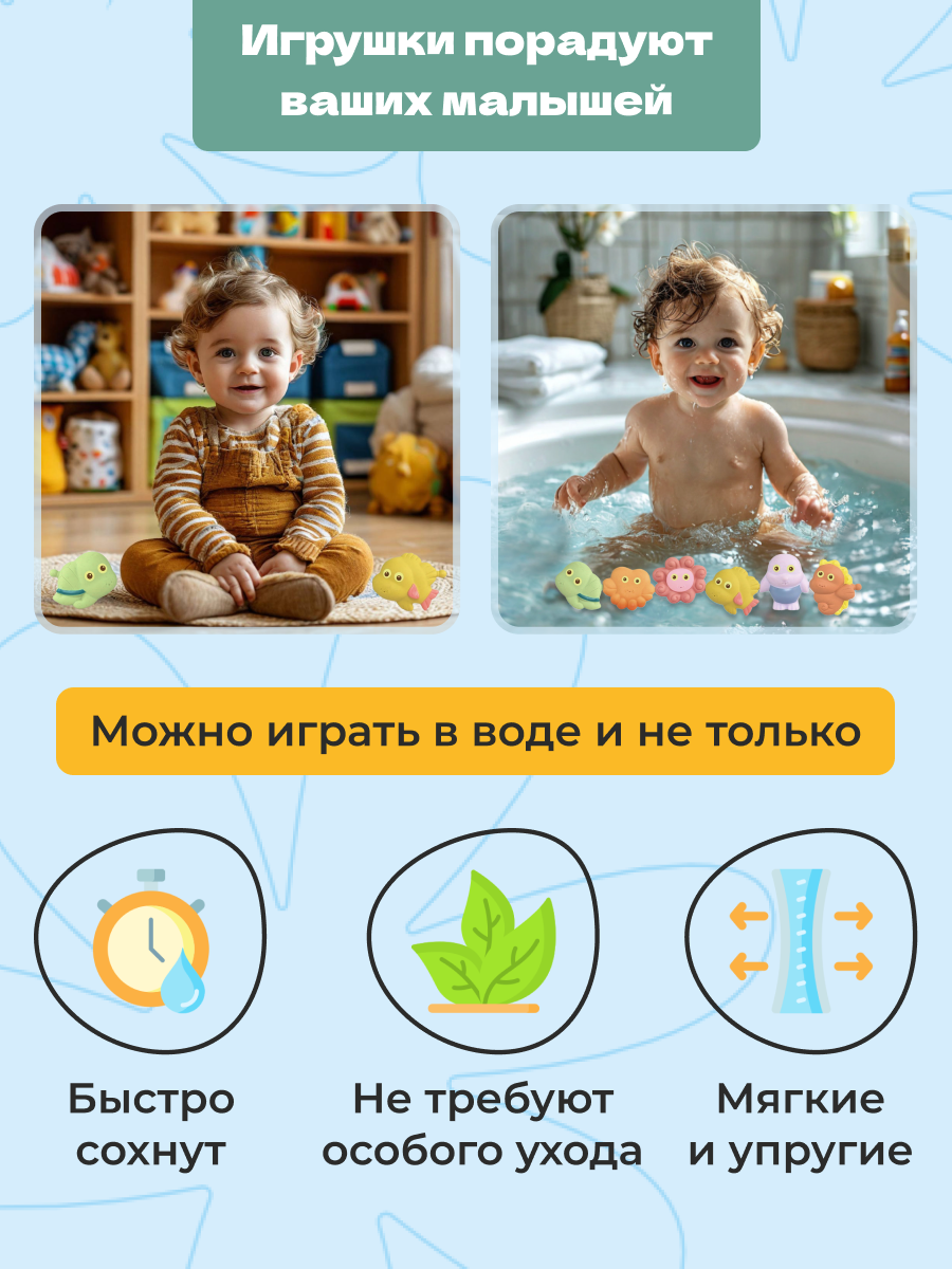 Игрушка bonbela Морской Пазл - фото 4