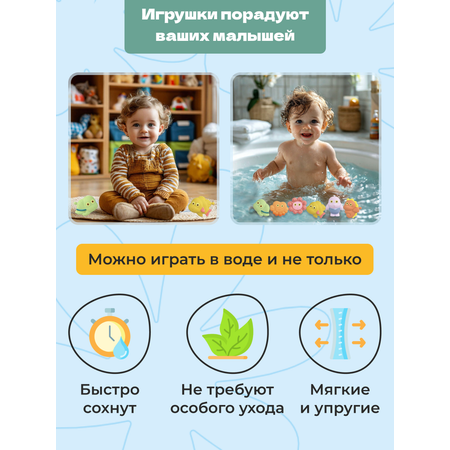 Игрушка bonbela Морской Пазл