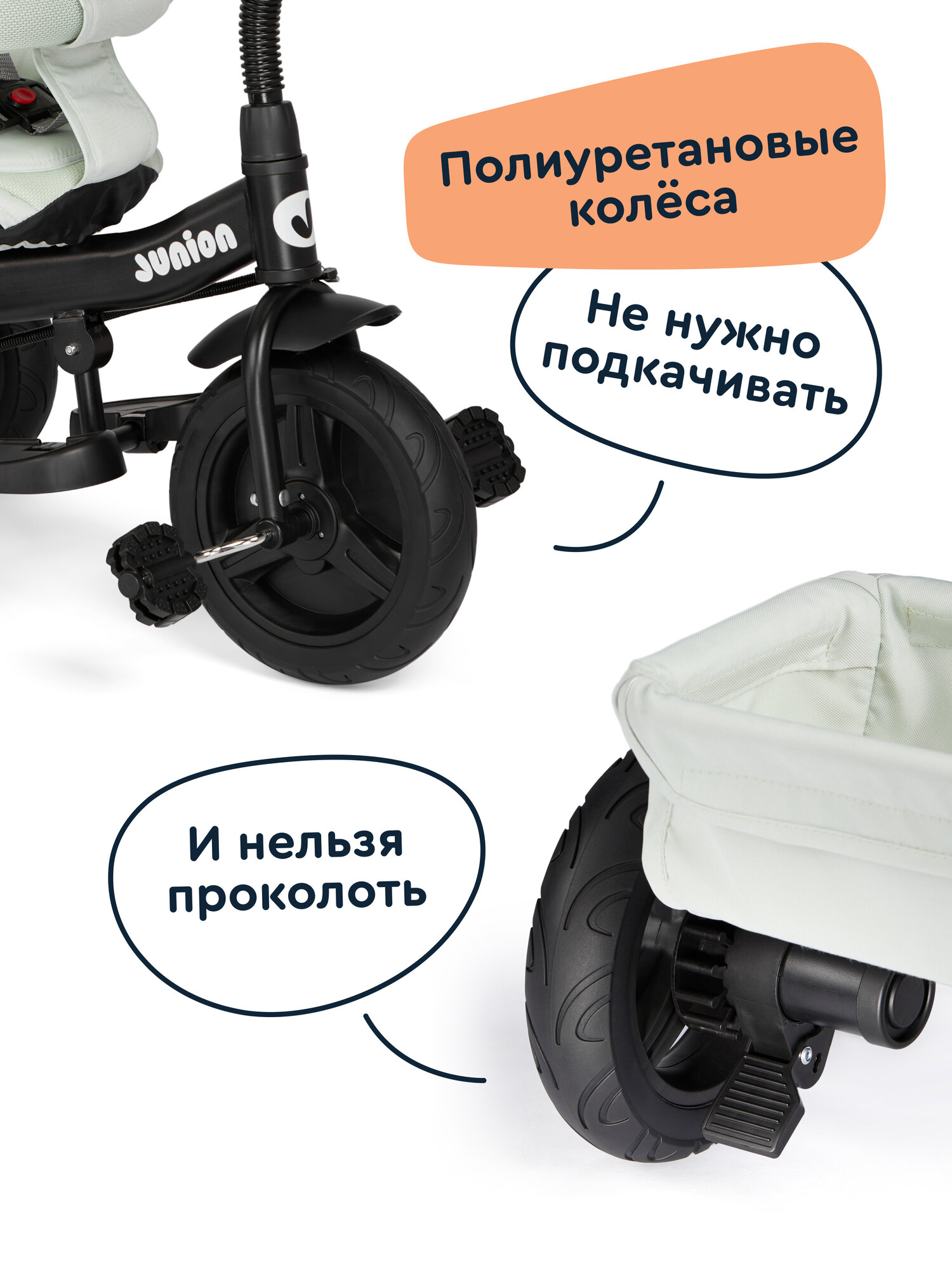 Трехколесный велосипед Junion - фото 14