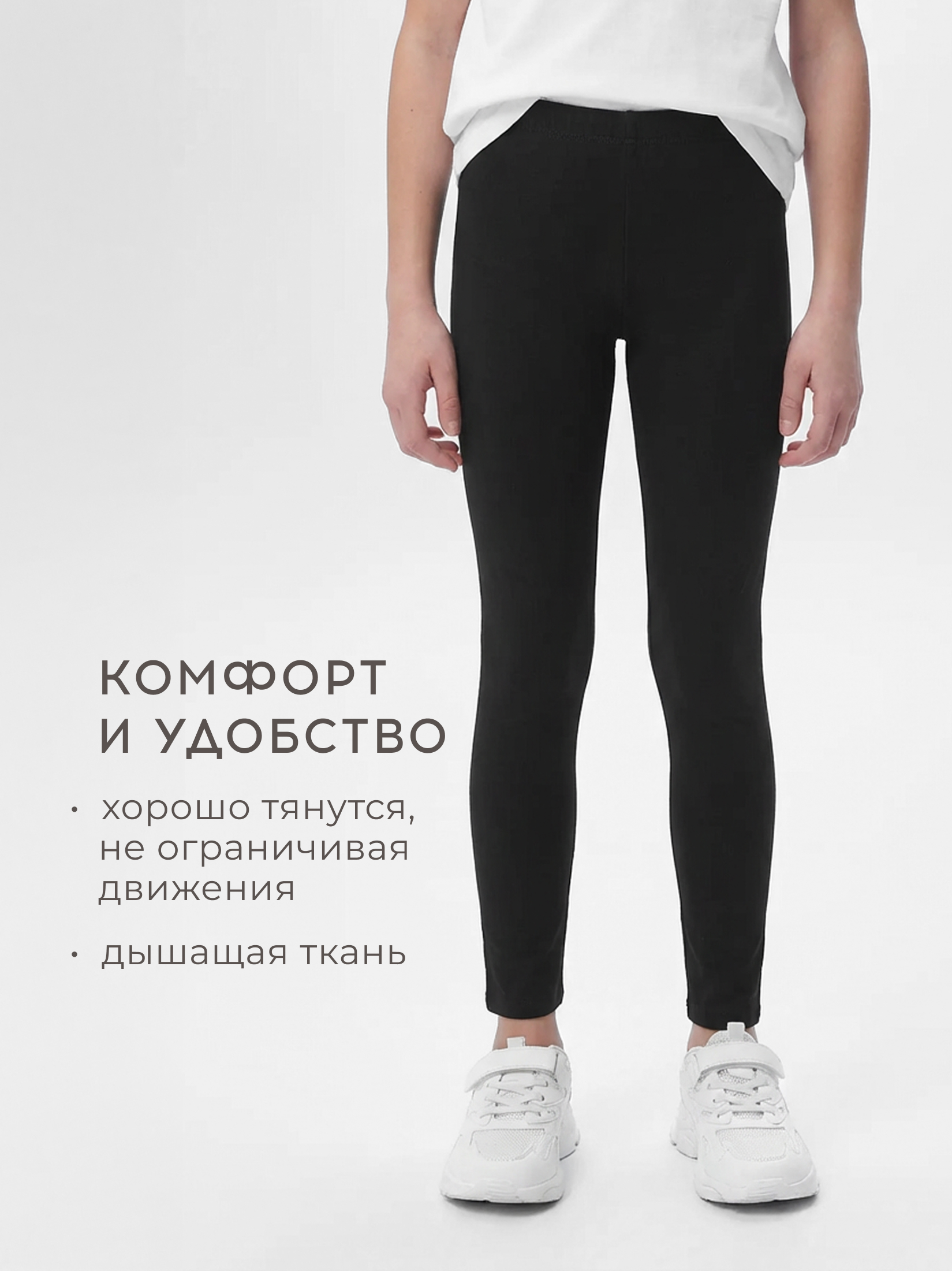 Лосины Bossa Nova 471Ш-167 - фото 3