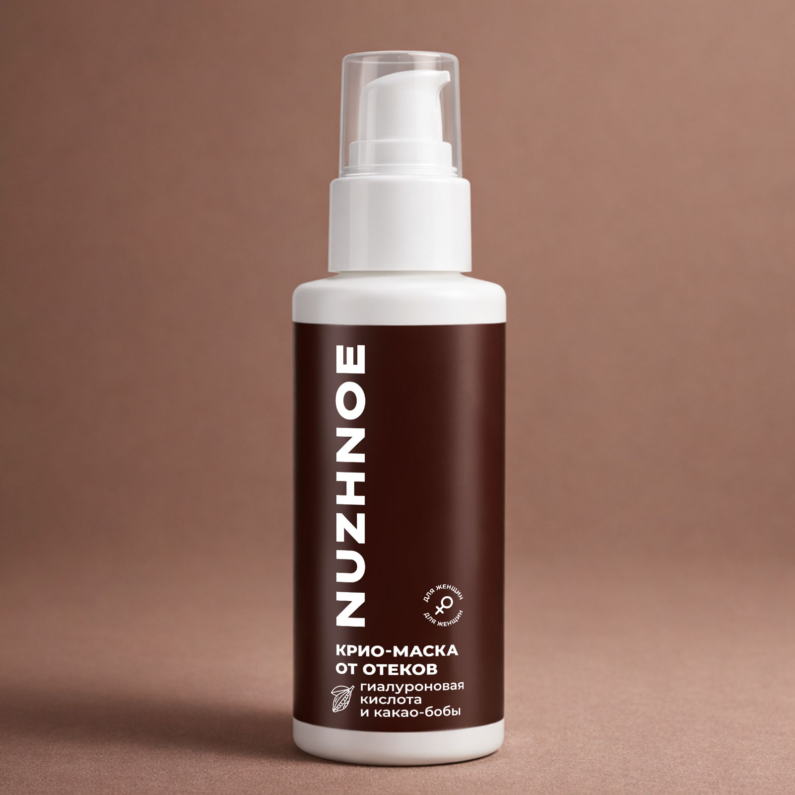 Маска NUZHNOE 200 мл 1 шт. - фото 8