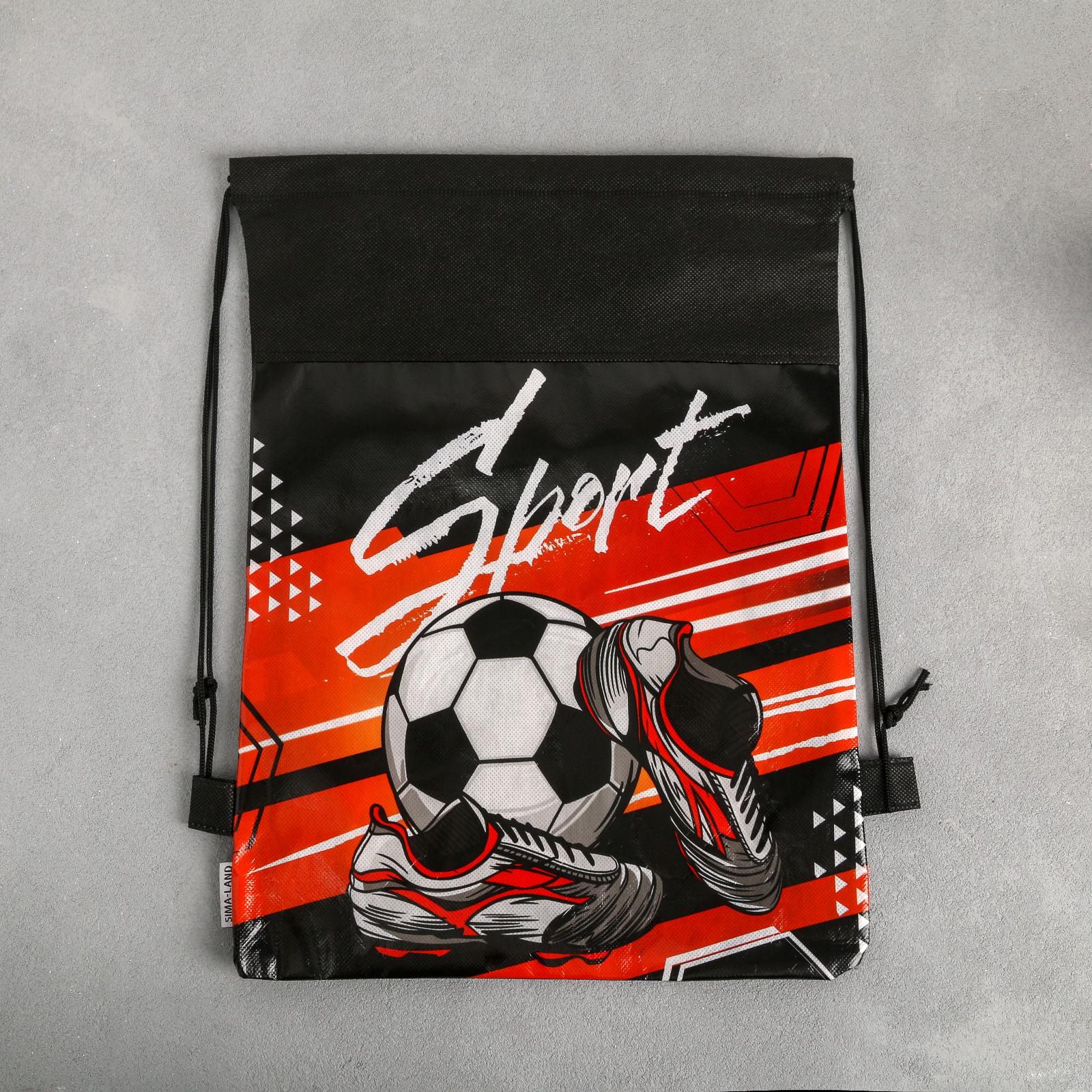 Мешок для обуви ArtFox STUDY - фото 5