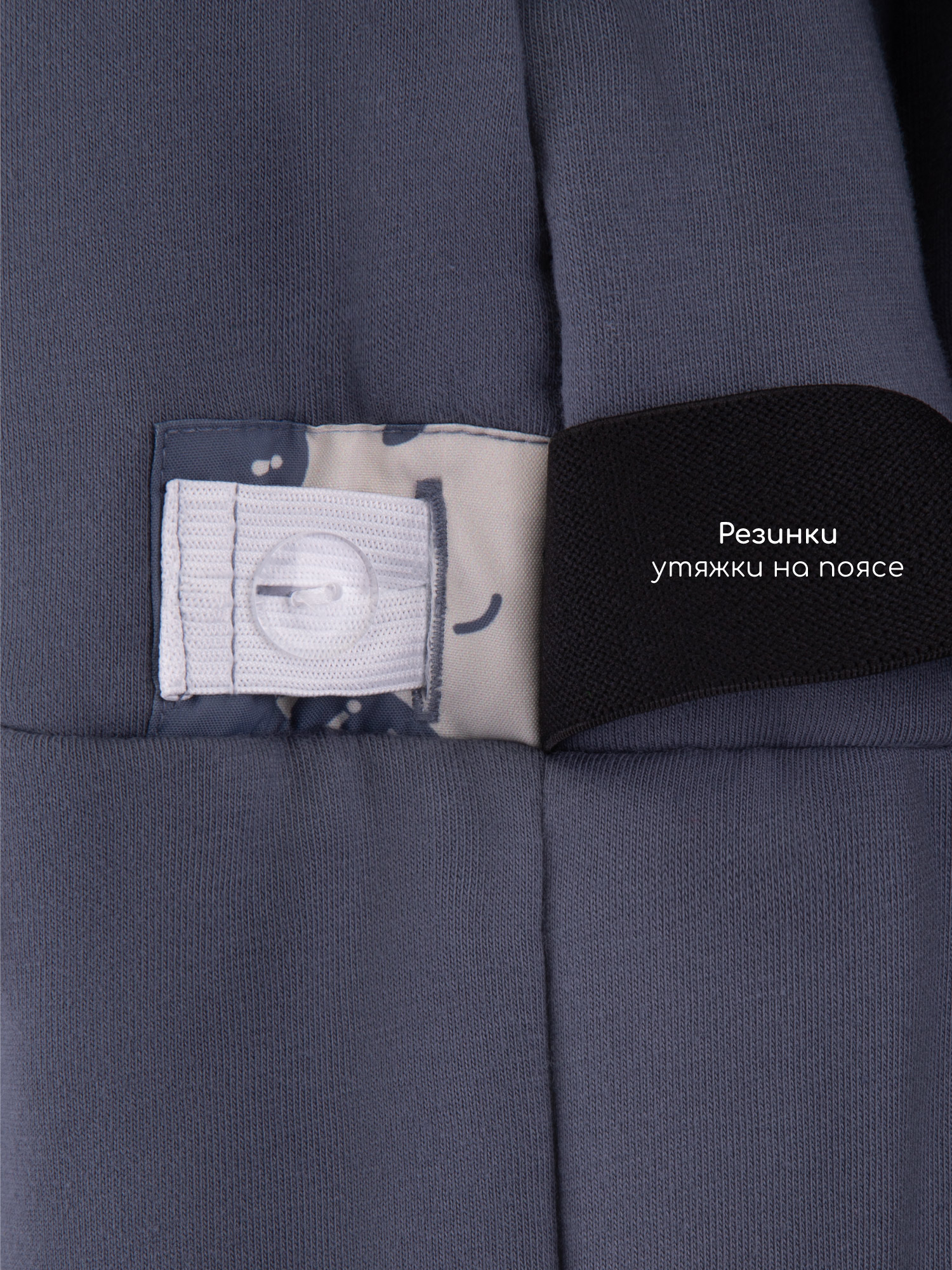 Комбинезон Amarobaby AB-OD26-6201ADL/20 - фото 21