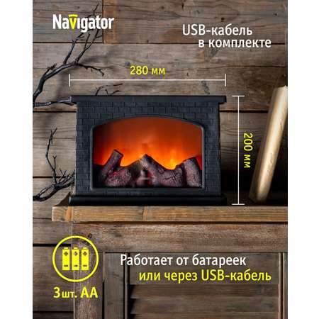 Декоративный светильник NaVigator светодиодный для детской комнаты горящее пламя