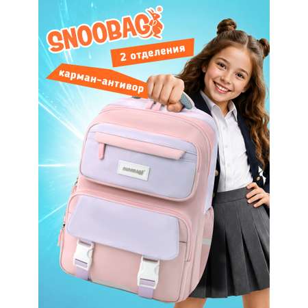 Рюкзак SNOOBAG Нежность