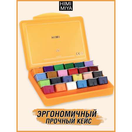 Краски гуашь HIMI MIYA 24 цв.
