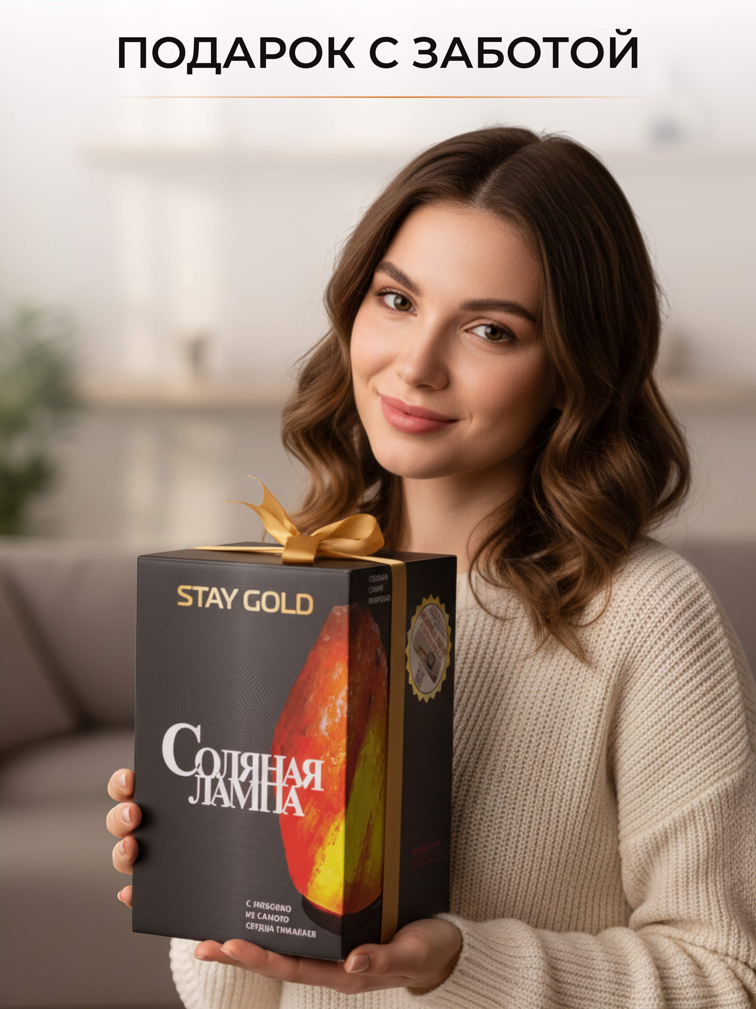 Лампа Stay Gold ночник - фото 7