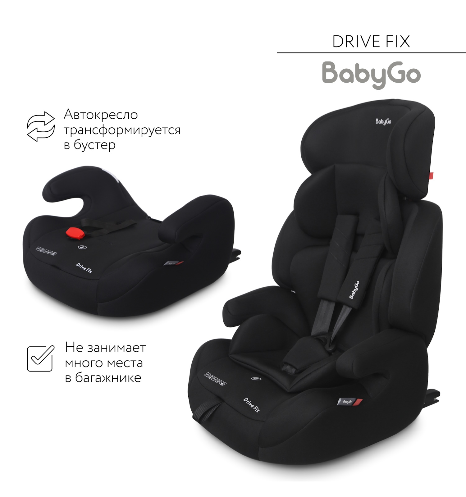 Автокресло BabyGo Drive FIX Isofix 1/2/3 (9-36 кг) черный - фото 13
