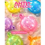 Игрушка-антистресс Крутой Замес черепаха мальтозная