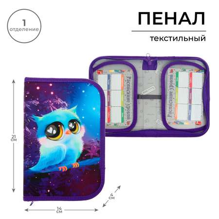 Пенал книжка Calligrata
