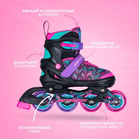 Роликовые коньки JustEnergy XS 25-28