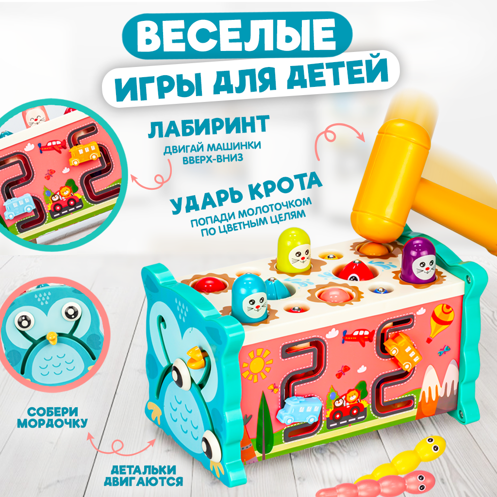 Игрушка Solmax сортер - фото 2