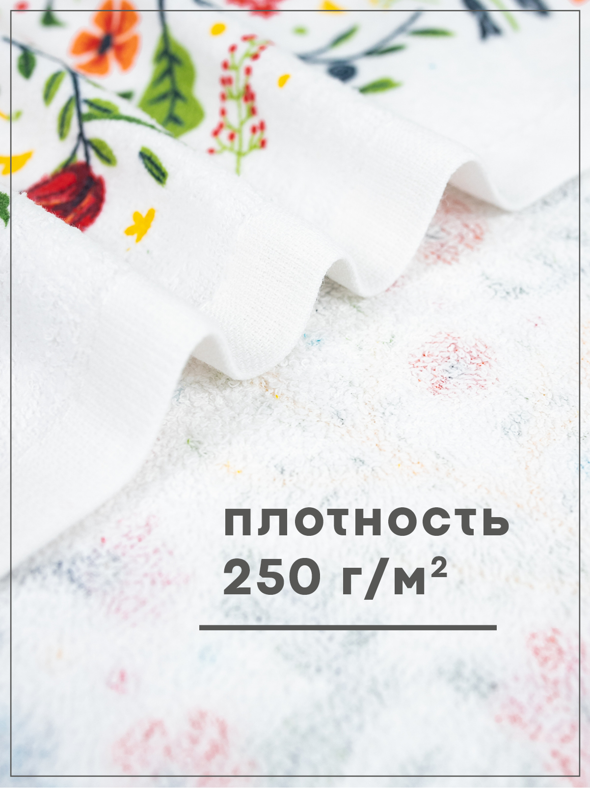 Комплект полотенец кухонных Wellness Цветы Набор 3 - фото 5