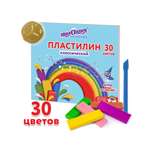 Пластилин Юнландия восковой