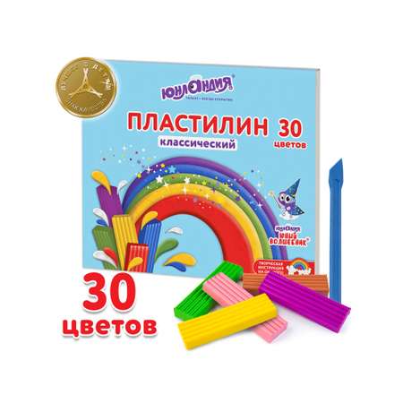 Пластилин Юнландия восковой