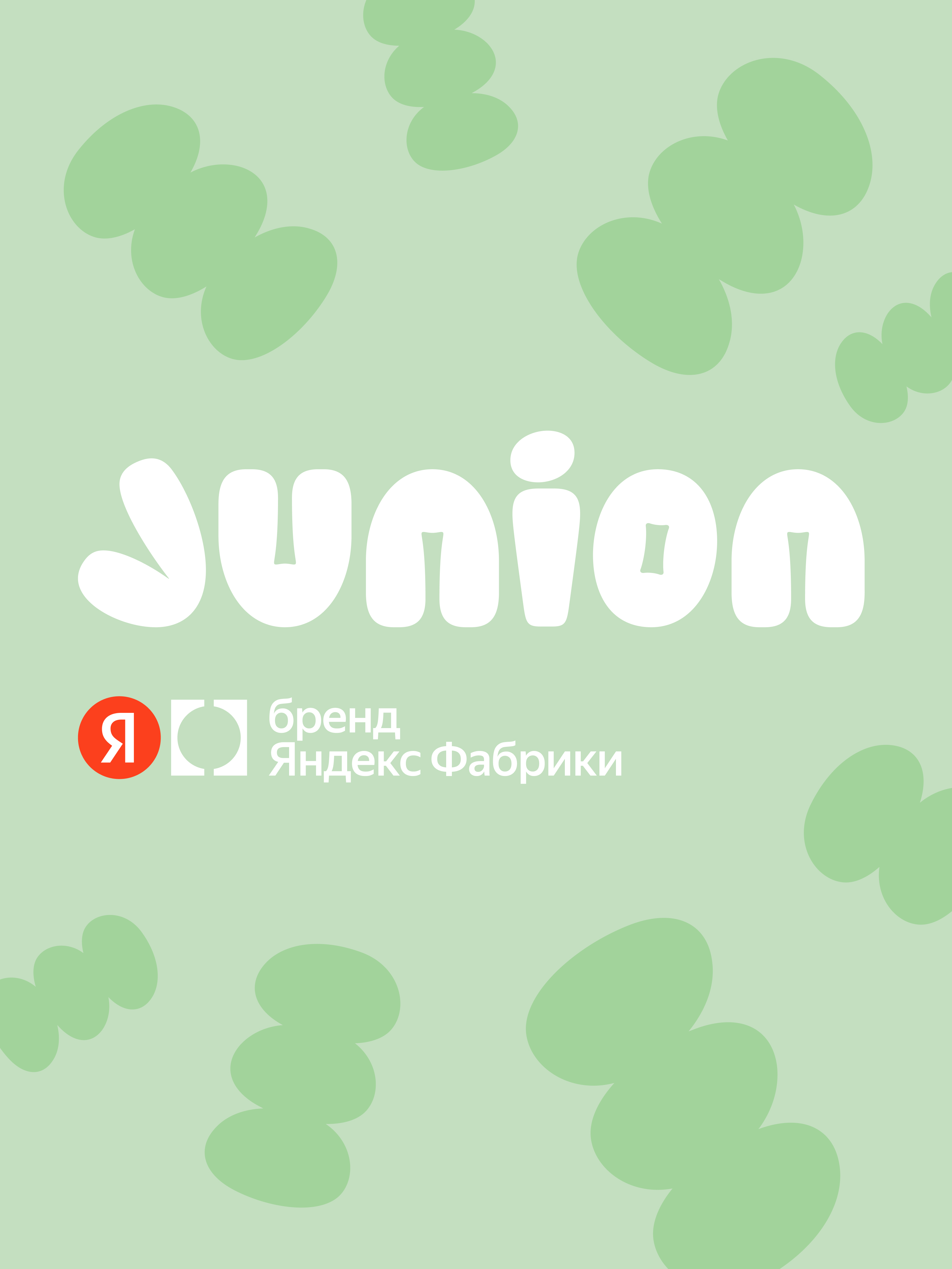 Трусики Junion Comfy XXL (15+ кг) 44 шт. - фото 18