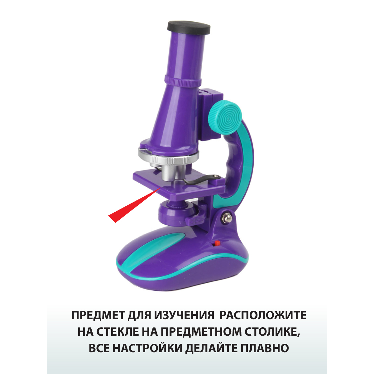 Микроскоп Veld Co - фото 6