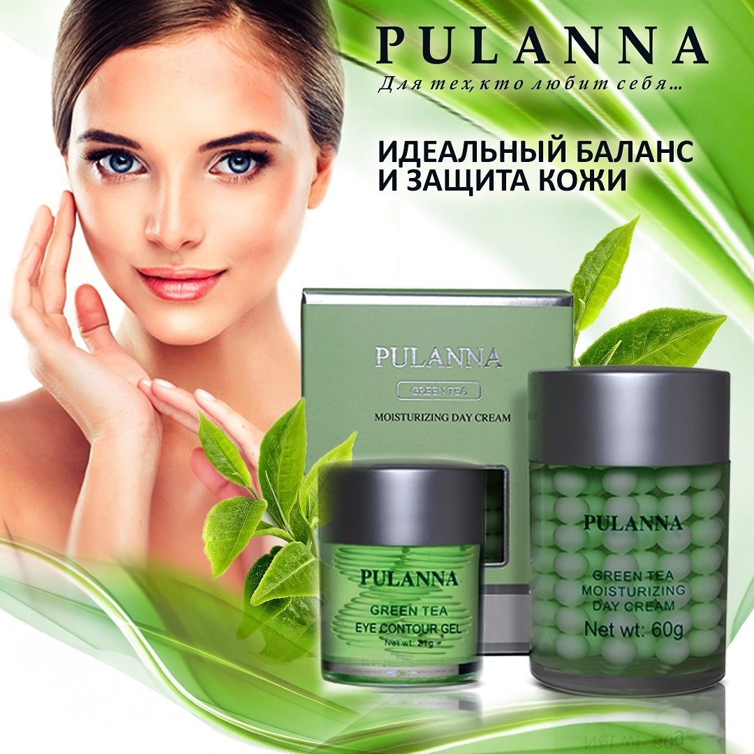 Крем PULANNA - фото 8