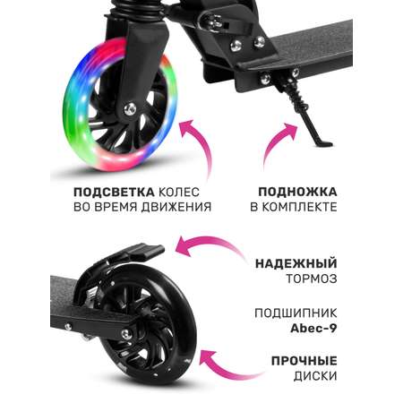 Самокат CITYRIDE двухколесный