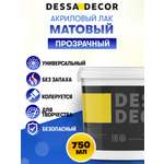 Акриловый лак матовый DESSA DECOR художественный 750 мл