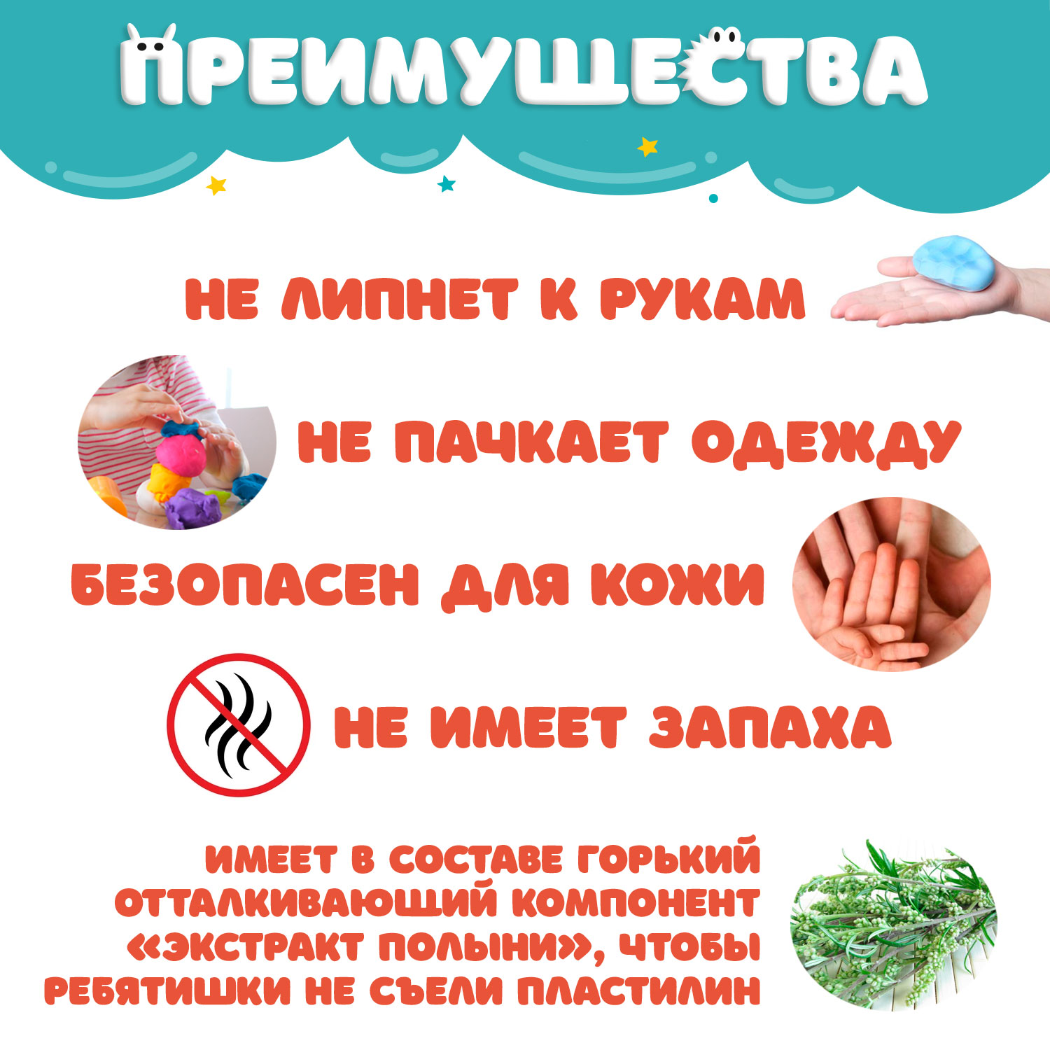 Пластилин Слепиняшка воздушный 36 цв. в ассортименте - фото 5