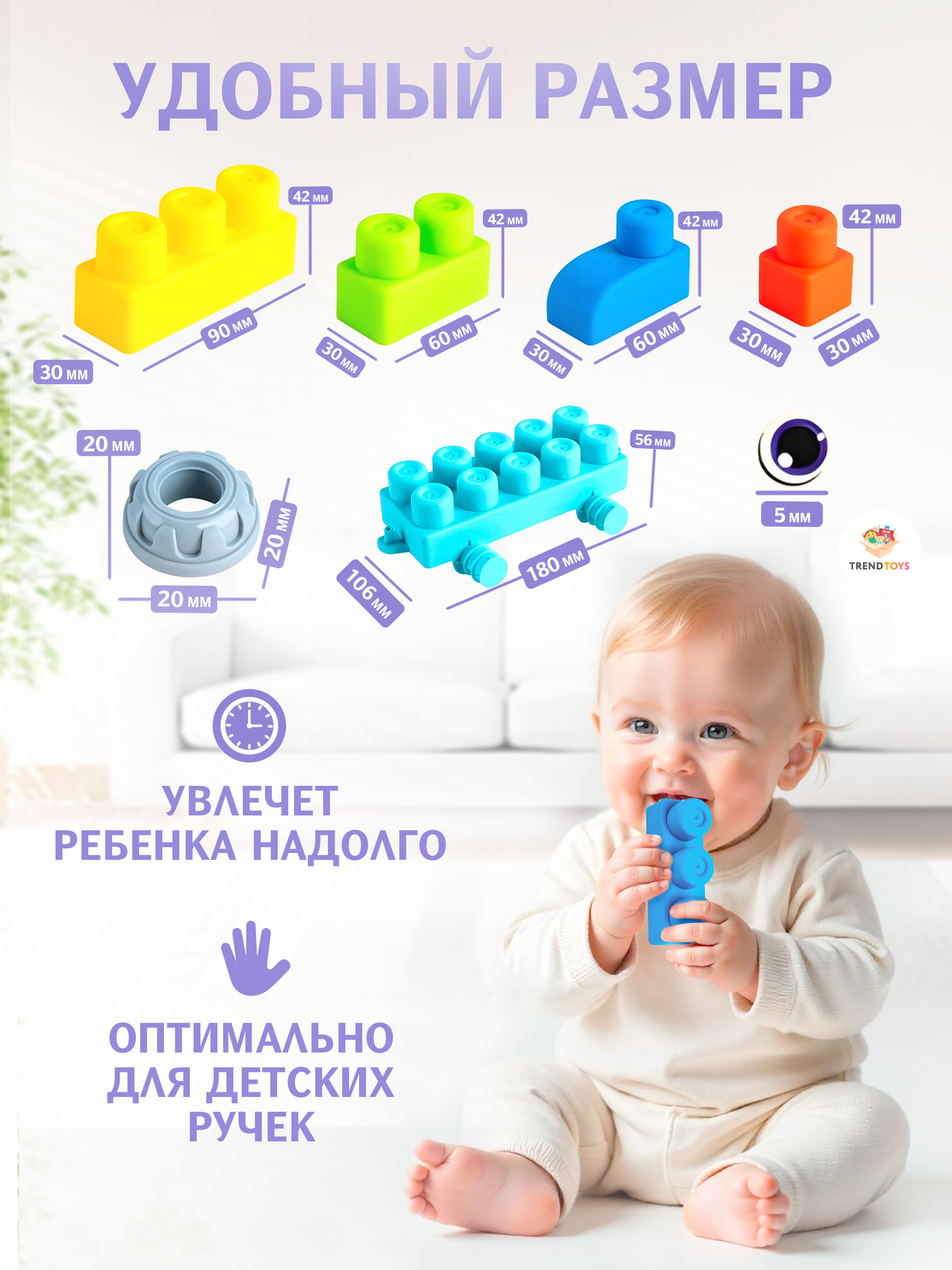 Конструктор TrendToys с контейнером мягкий 37 дет. - фото 5