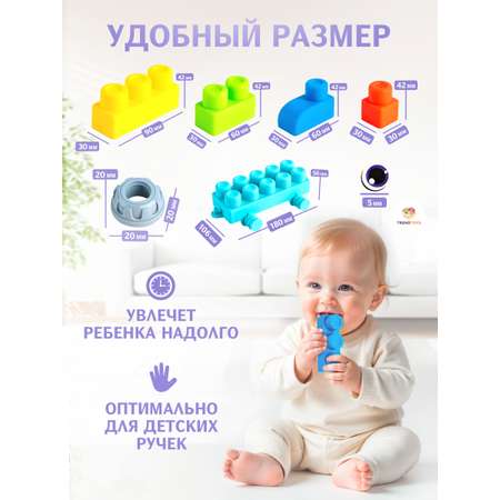 Конструктор TrendToys с контейнером мягкий 37 дет.