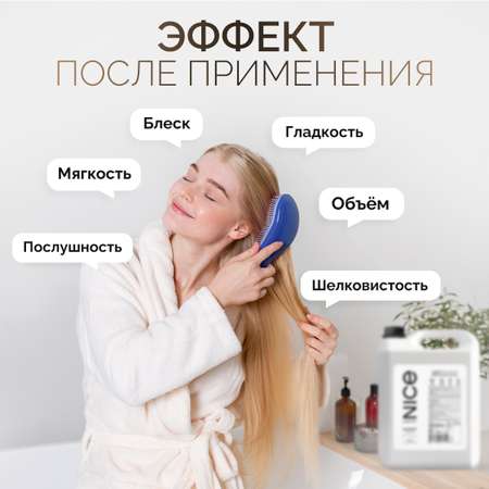 Шампунь NICE by Septivit профессиональный 5000 мл