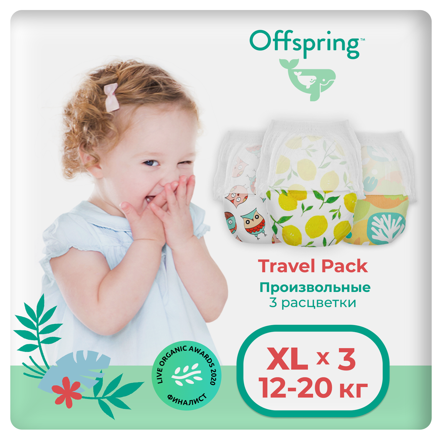 Трусики Offspring XL (12-20 кг) 3 шт. - фото 2