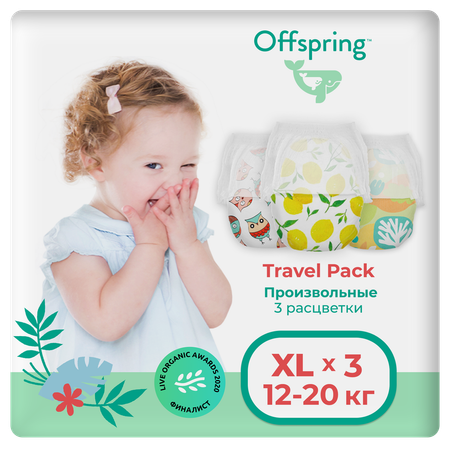 Трусики Offspring XL (12-20 кг) 3 шт.