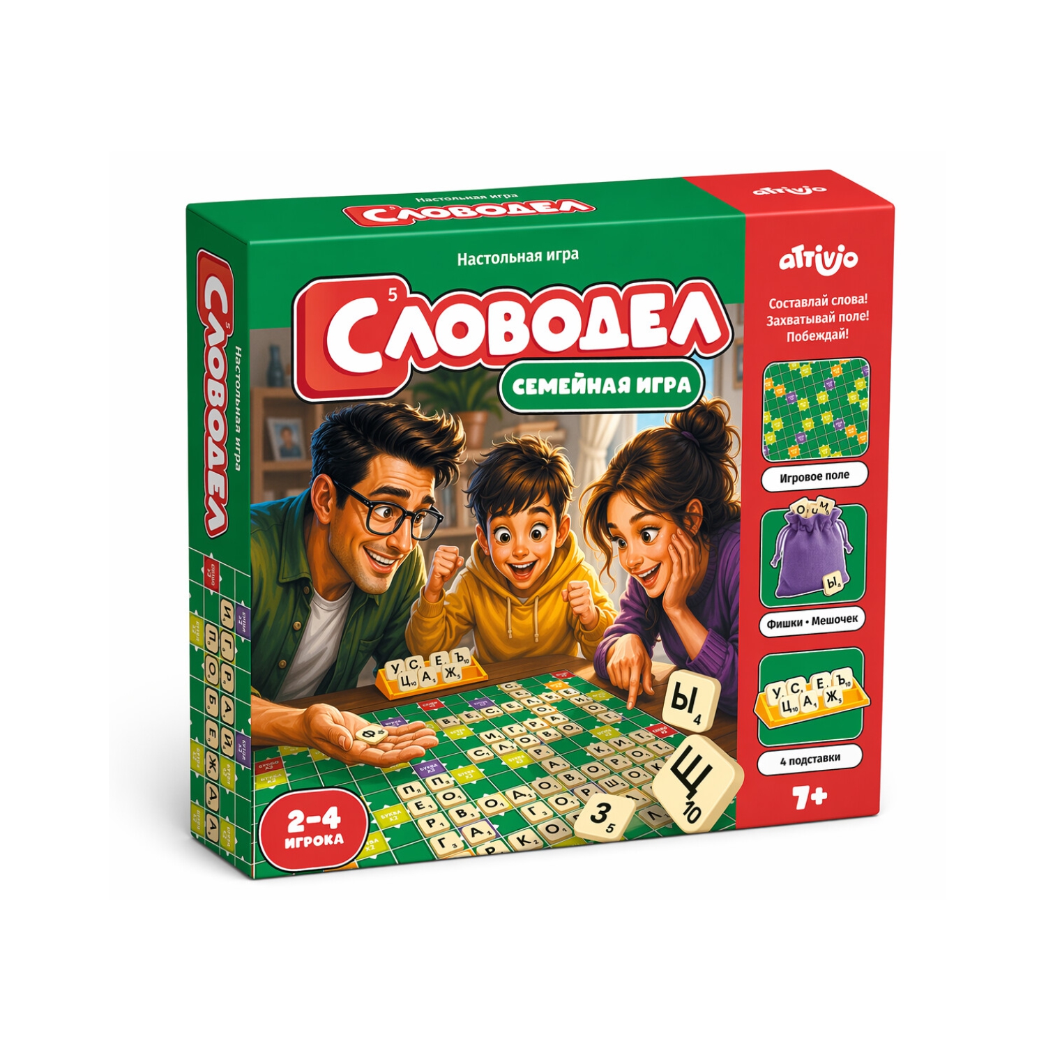 Настольная игра Attivio Словодел - фото 1