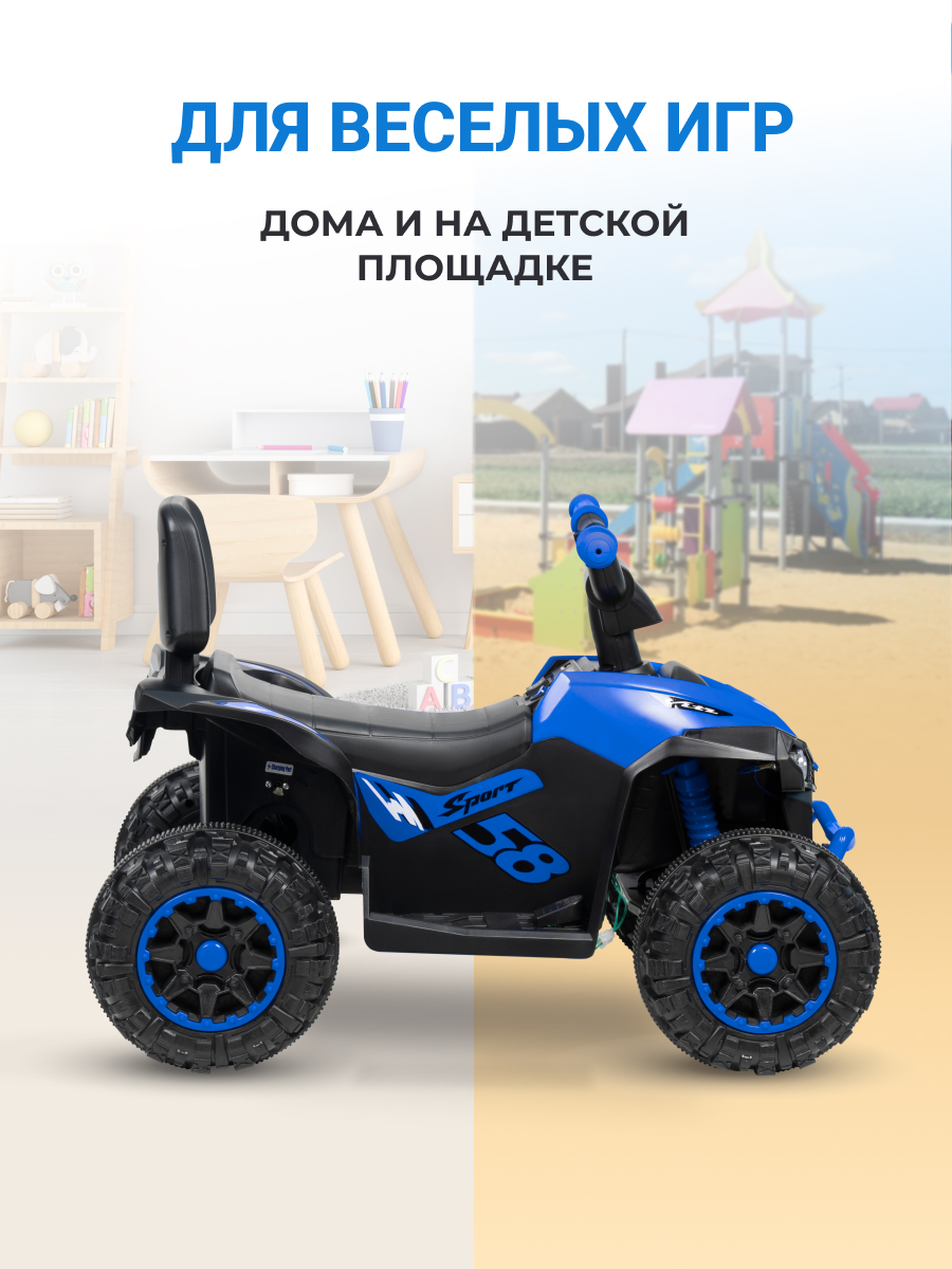 Квадроцикл Farfello SR888 - фото 3