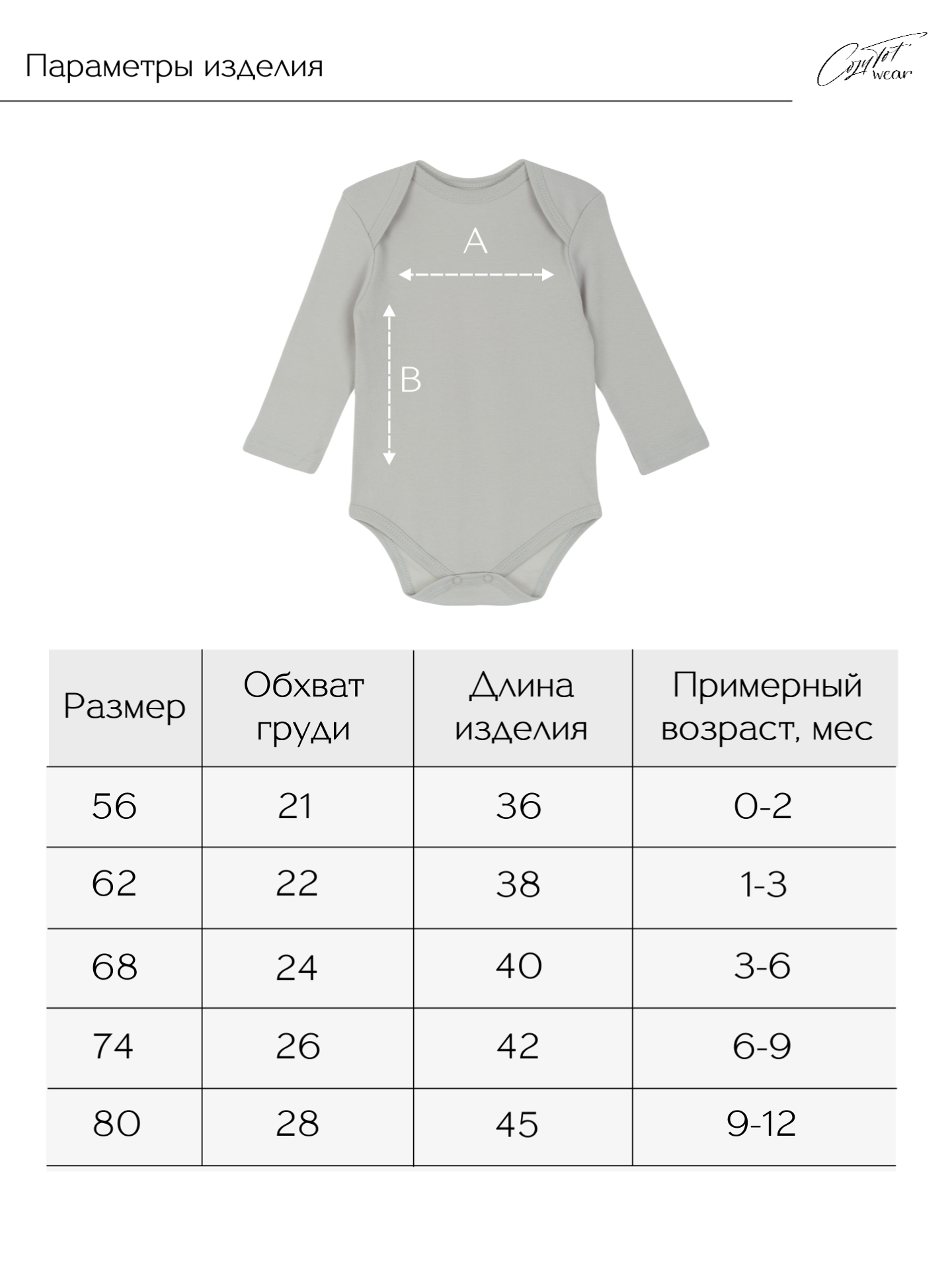 Боди КУЗЯ ТУТ 500094 - фото 9