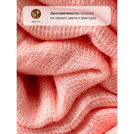 Пеленка для новорожденных Qwhimsy муслиновая 112х112 см