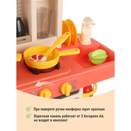 Игрушечная кухня Veld Co