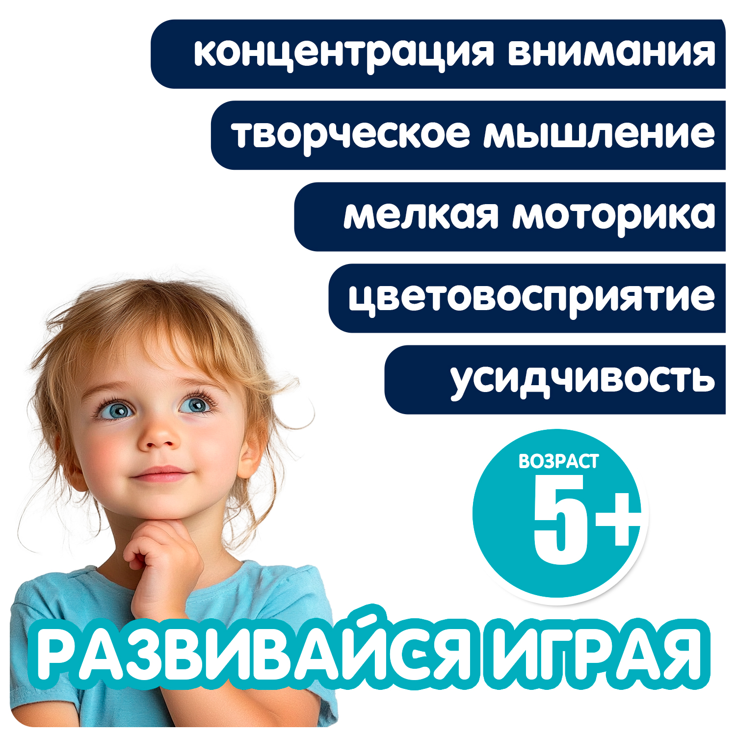 Аквамозаика Bondibon 5 брелоков - фото 5