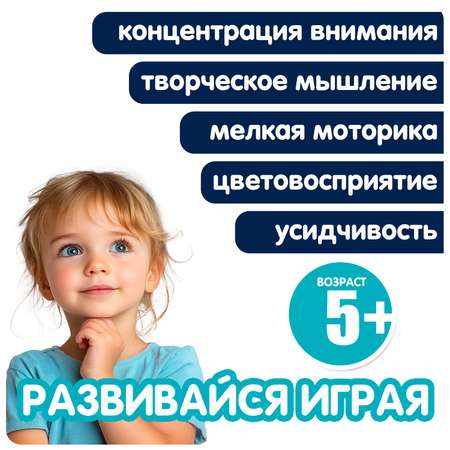 Аквамозаика Bondibon 5 брелоков