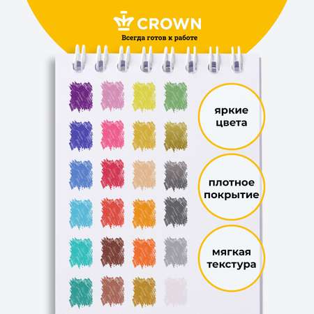 Восковые мелки CROWN 24 шт.
