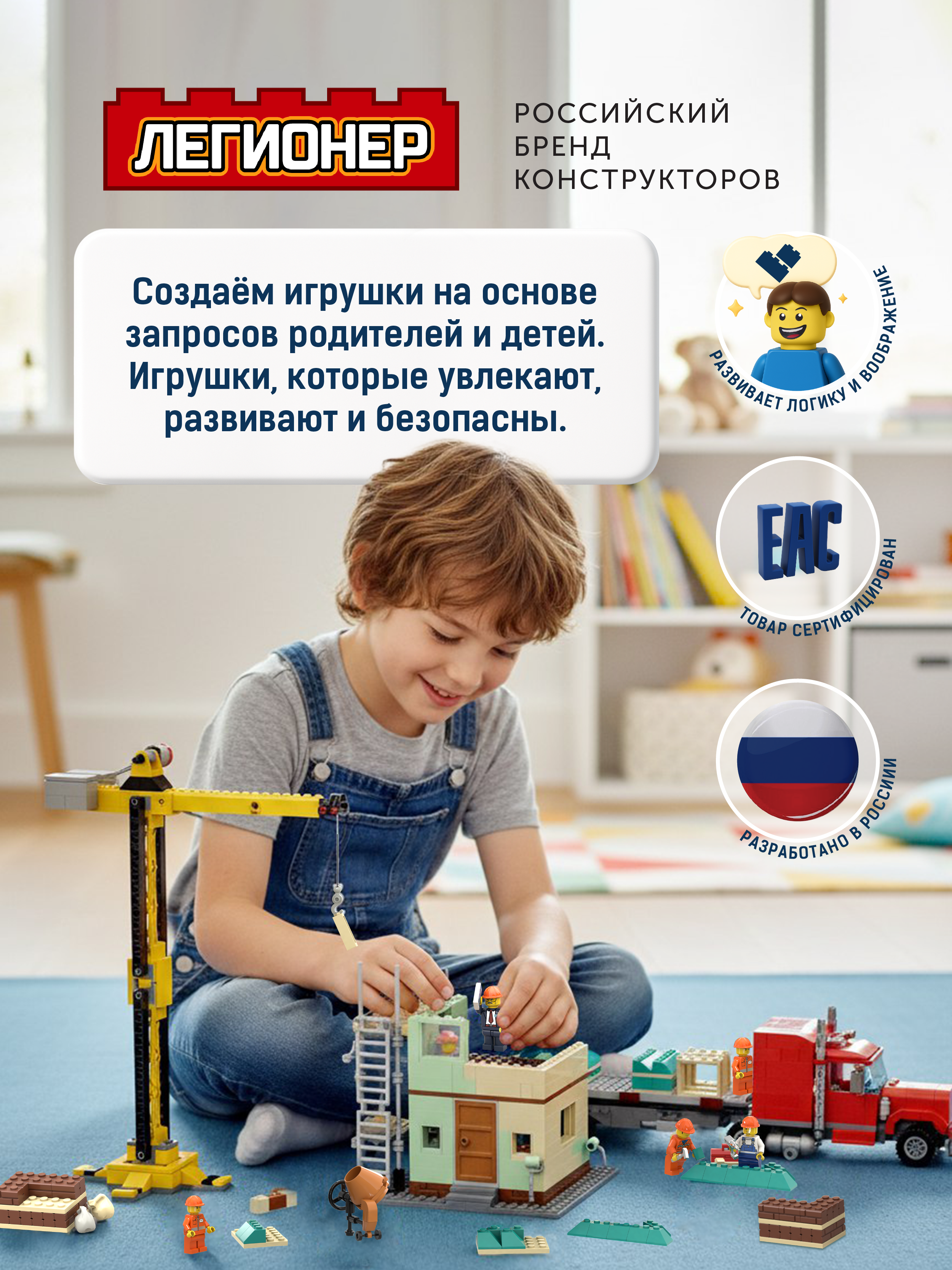 Конструктор Легионер 1143 дет. - фото 12