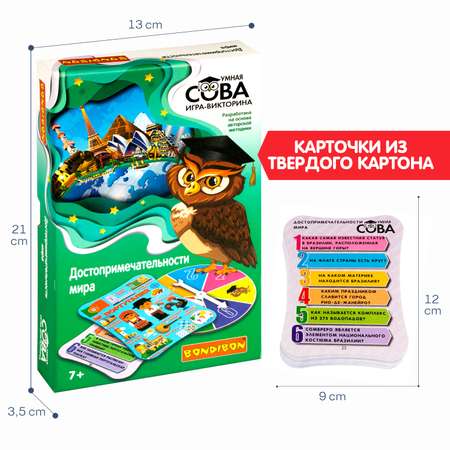 Настольная игра Bondibon Достопримечательности Мира 1
