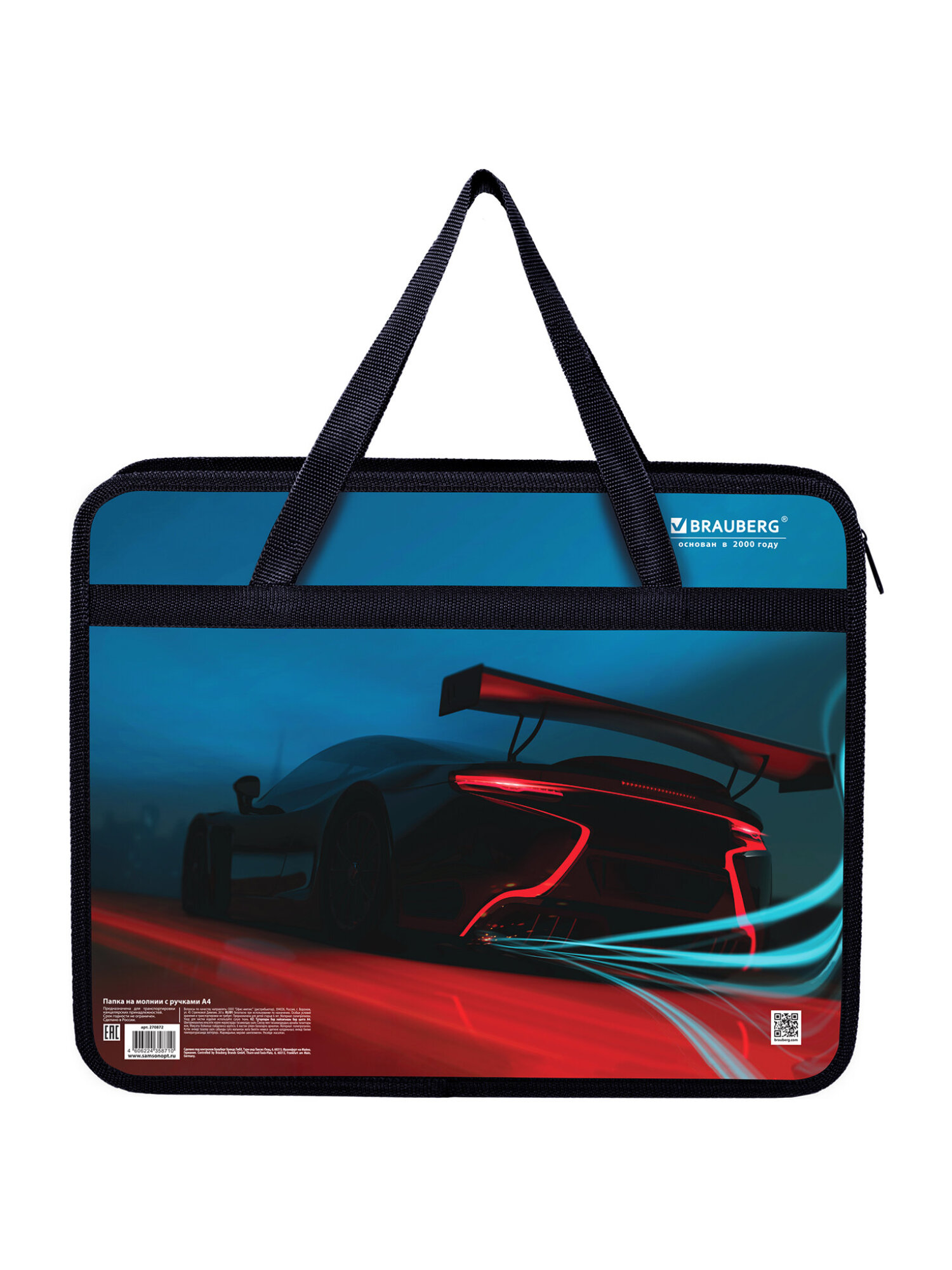 Папка с ручками Brauberg - фото 7