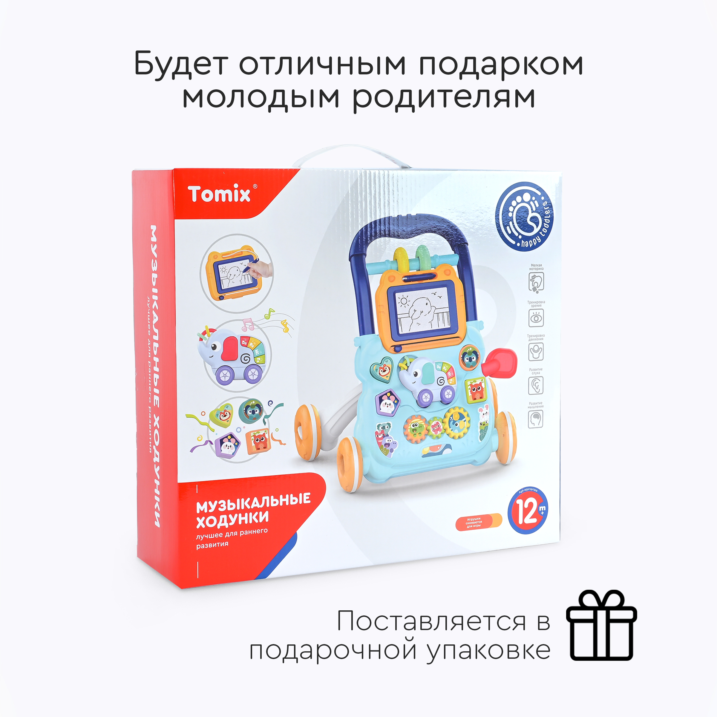 Ходунки Tomix Elephant голубой - фото 10