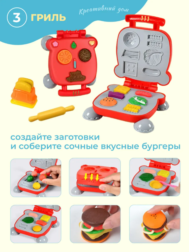 Набор для творчества Умелка сборка - фото 6