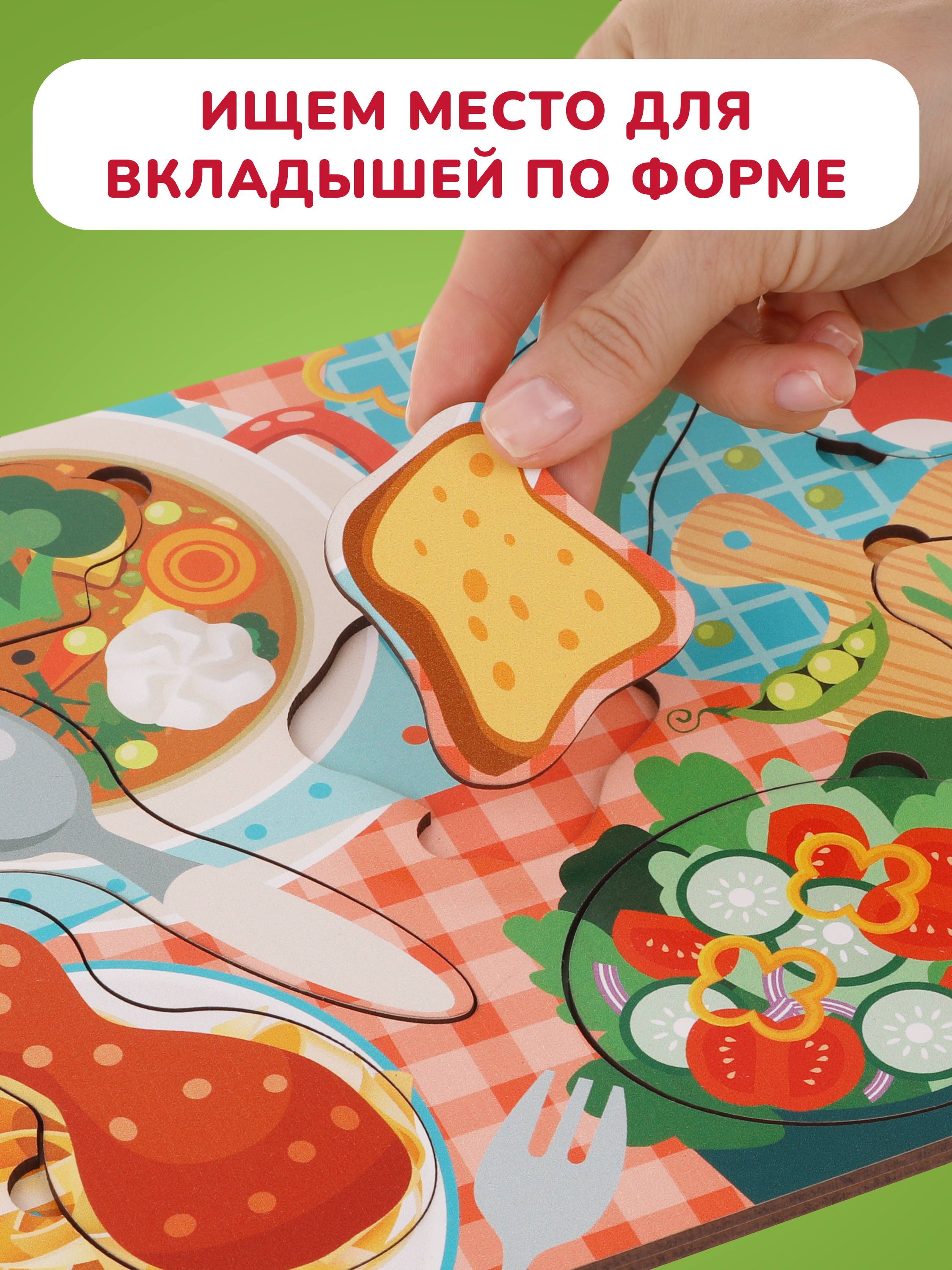 Игрушка Mapacha рамка-вкладыш - фото 2