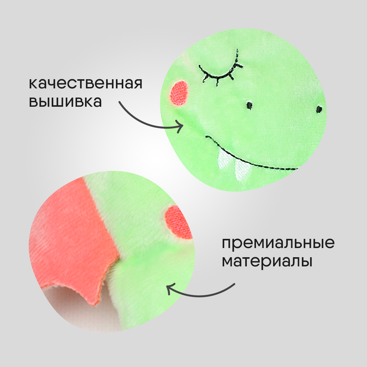 Мягкий чехол Мякиши - фото 6