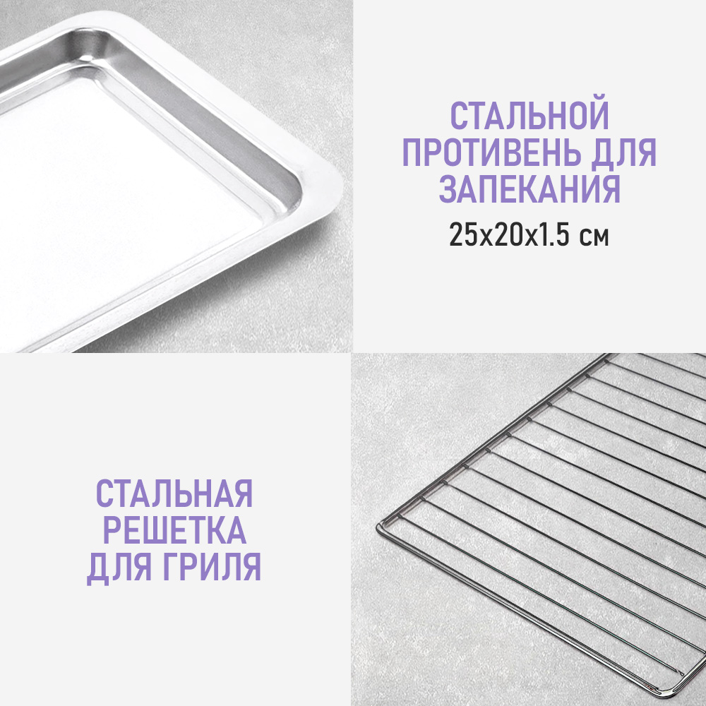 Духовой шкаф электрический LUMME LU-1705 - фото 6