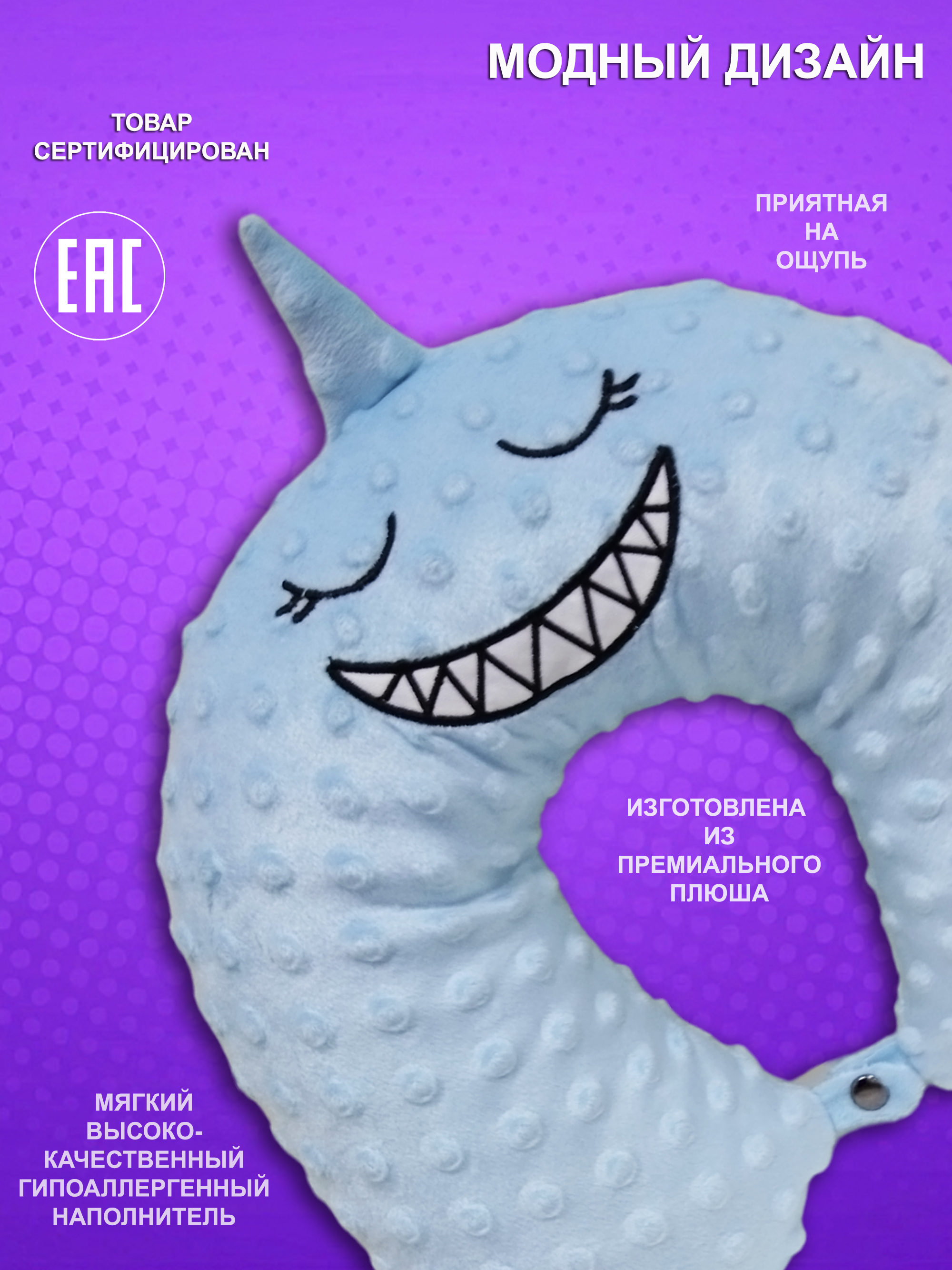 Игрушка мягкая NEVADA - фото 2