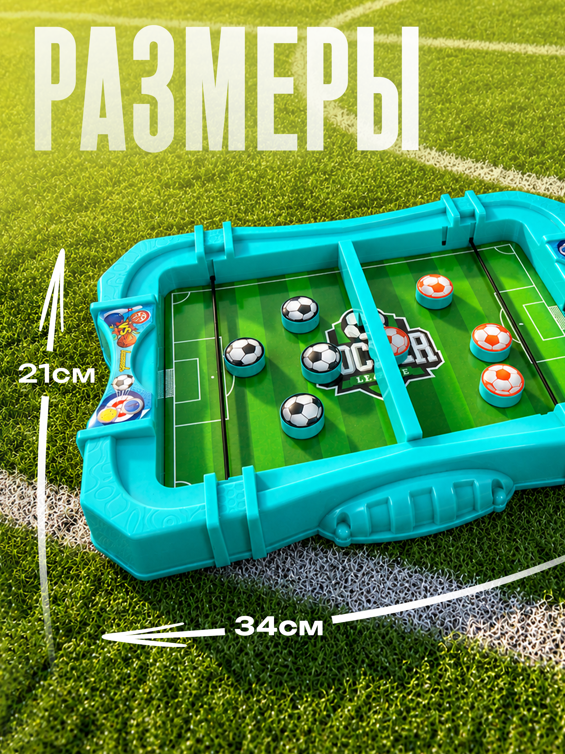Настольная игра BAZUMI 5в1 - фото 6