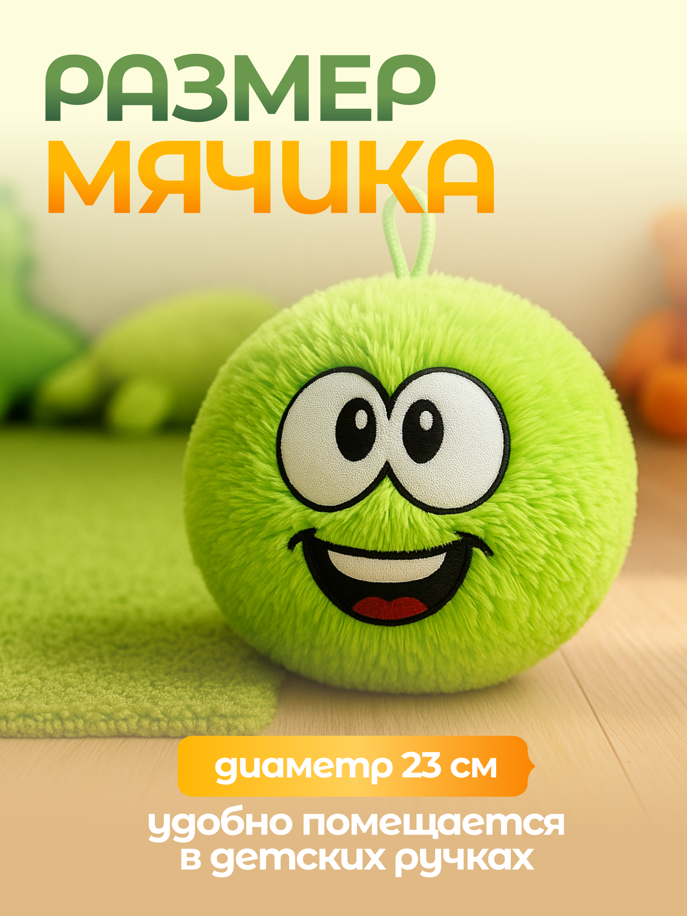 Мягкая игрушка Magic Stories - фото 3